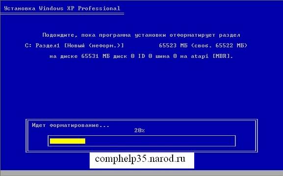 Установка Windows XP