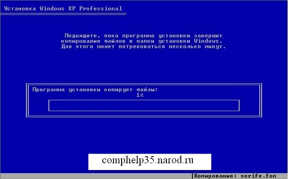 Установка Windows XP