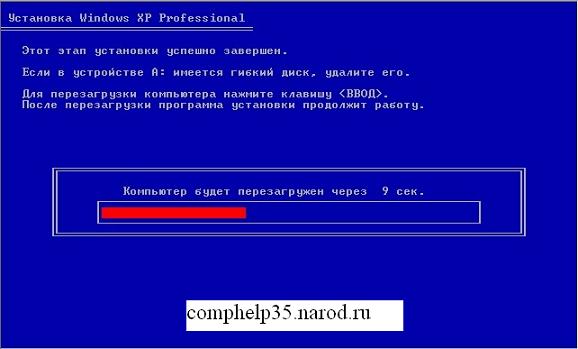 Установка Windows XP