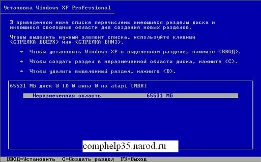 Установка Windows XP