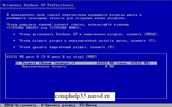 Установка Windows XP